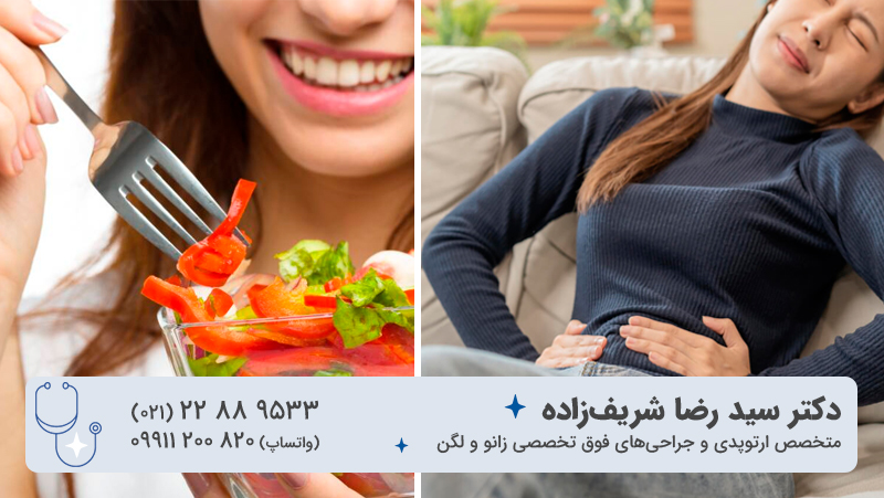 مشکلات گوارشی، از نفخ تا کاهش جذب ریزمغذیها