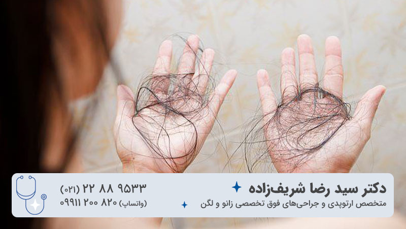 رنگ‌پریدگی و ریزش مو؛ عارضه پنهان کمبود پروتئین و روی در گیاهخواری 