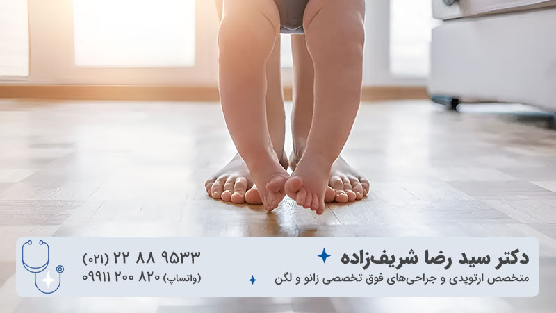 چه زمانی پای پرانتزی طبیعی است